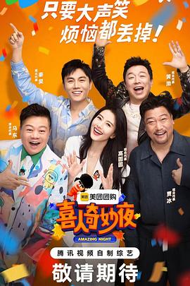 大香蕉伊人在线7 - 18LM