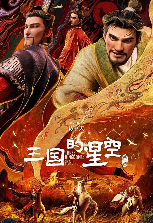闘神都市Ⅱ 第1話 (青嵐編) - 18LM