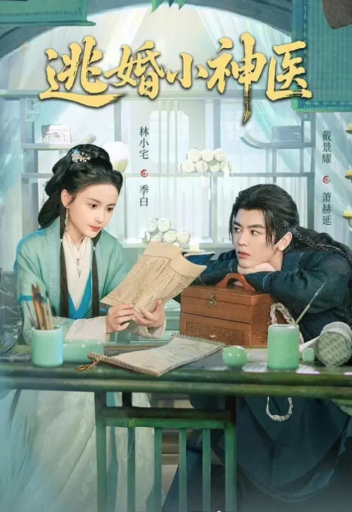上海正部级董云虎被双规情妇刘乙冰被带走上海电视台成G员情妇窝 - 18LM