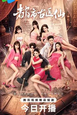 麦芽糖水灵灵粉嫩美女 - 18LM