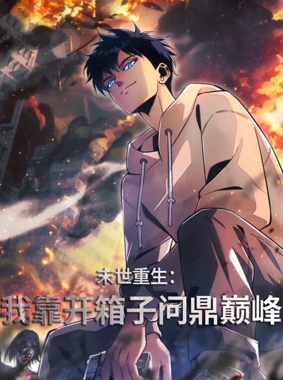 你所不知道的童话故事第1话 - 18LM