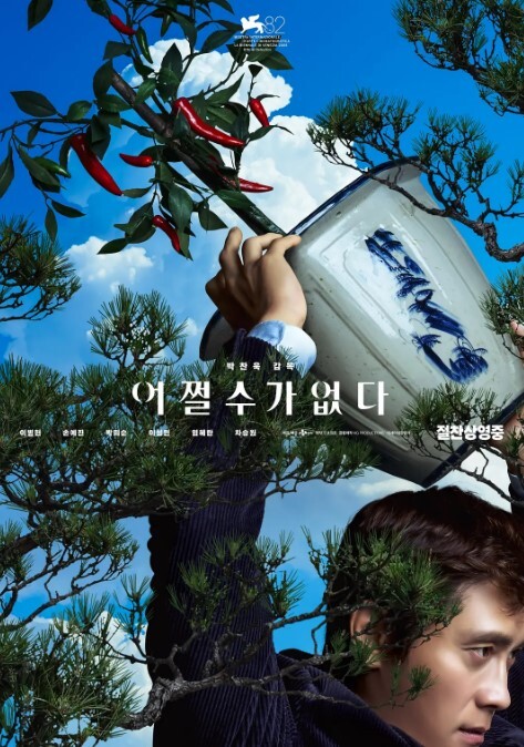 【父女乱伦】女儿说跟她男朋友做就是穿的这个白袜，让我兽欲大发，莫名刺激 - 18LM