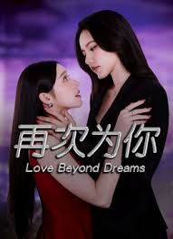 淫词艳曲 对魔陷落×中出一百零五次的你（qos） - 18LM