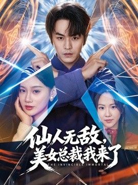 苏小涵-内射性感OL 丝跟淫穴女上司淫穴保密 口足穴服务男下属肉棒被中出 - 18LM