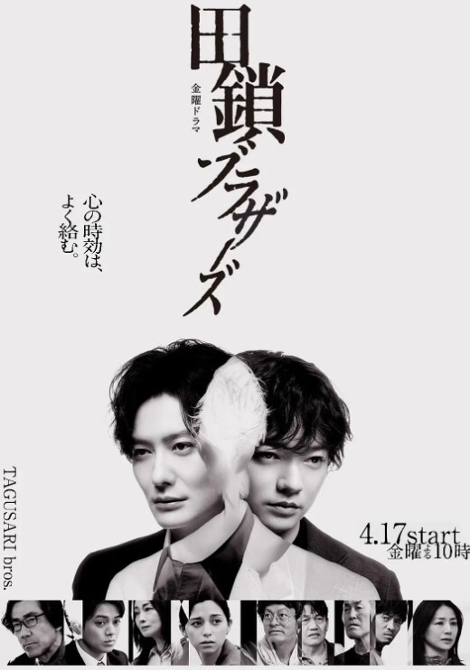 冰堂伊吹完美伊吹会长是拘束抖M的理由1 - 18LM