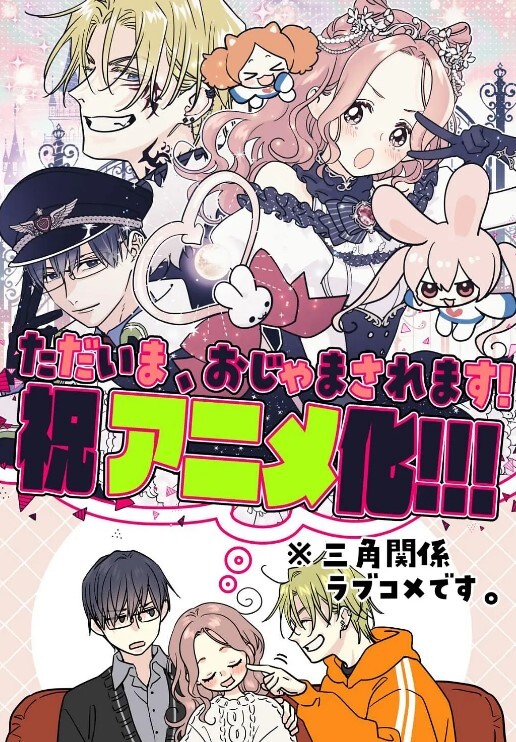 yuukis老观玻璃Koledongaku是沟通鲁子 - 18LM
