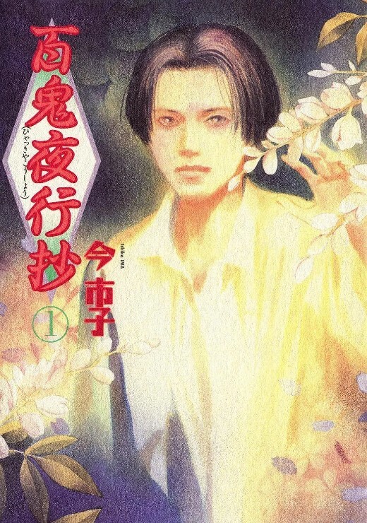 Abjan淫荡瘾君子令人毛骨悚然的老人3-2人的征服性- - 18LM