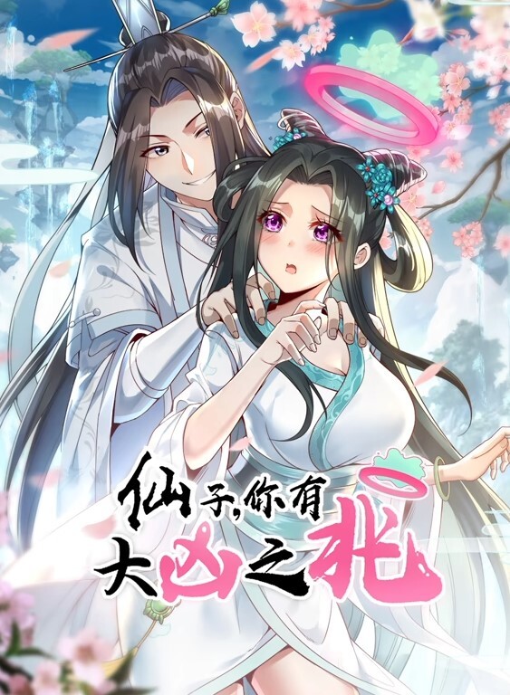 免费使用家庭-这是每个月的那个时候所以处女18 岁的继女介入【FreeUseFantasy】 - 18LM