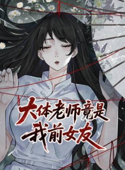 大奶美女身材超棒正在做运动看着太诱惑控制不住被大鸡吧无套输出娇喘连连射了满满一奶子真能射 - 18LM