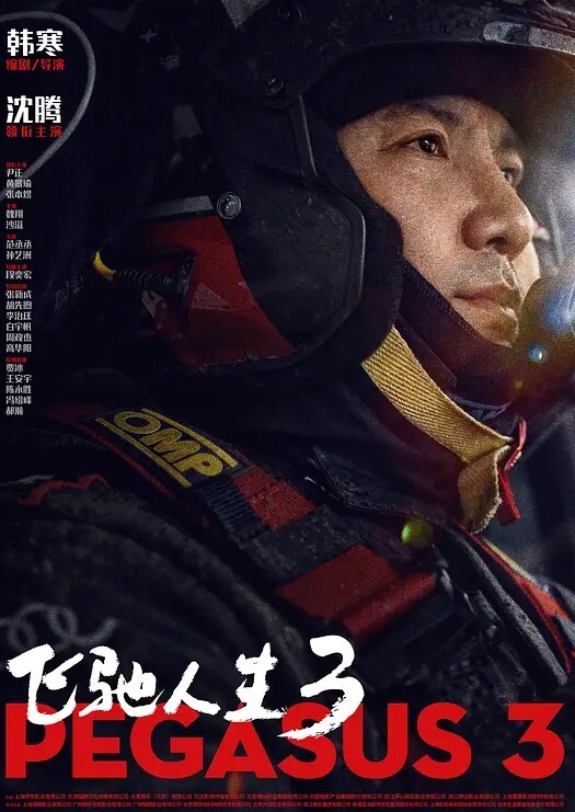 醉酒女同事被带回家里爆操嘴里还说好爽 - 18LM