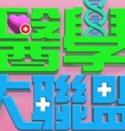 【swag】酒促陪你过淫色圣诞 - 18LM