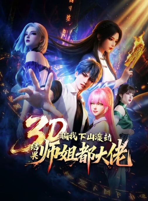 大江户四十八手1 - 18LM