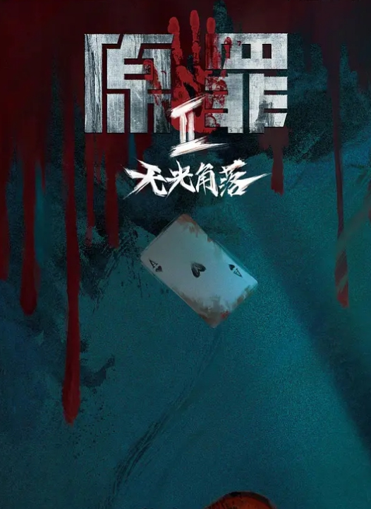 家里有人不许叫得太大声哦 - 18LM