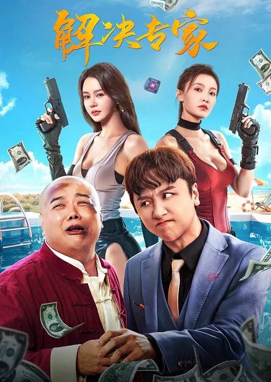 按摩店来了个漂亮小姐姐中年油腻大叔把她按的爽翻了忍不住操了她 - 18LM